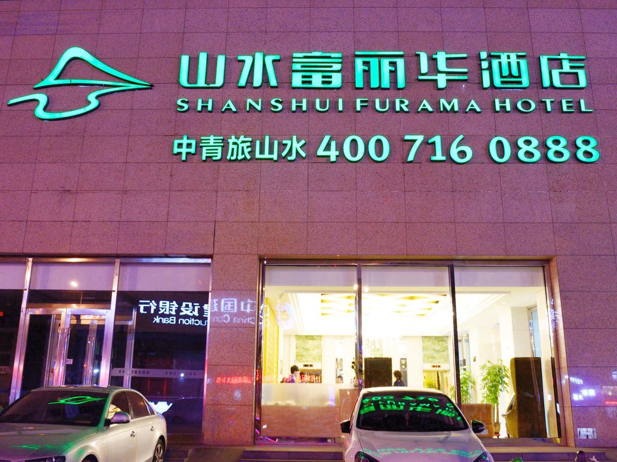 Cyts Shanshui Trends Hotel Shenyang Fulihua Zewnętrze zdjęcie
